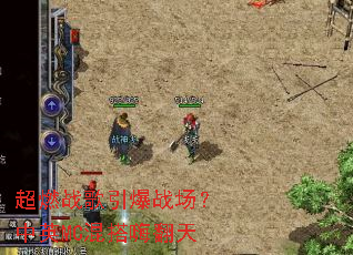 ��ȼս������ս������ӢMC����˷���