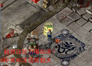 ��ȼս������ս������ӢMC����˷���