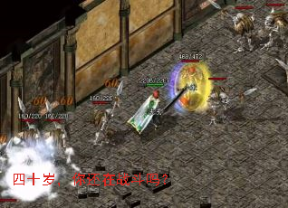 ��ʮ�꣬�㻹��ս����