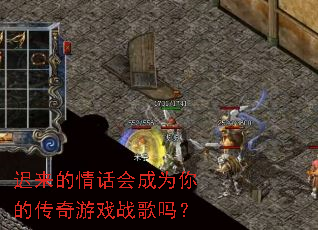 �������黰���Ϊ��Ĵ�����Ϸս����