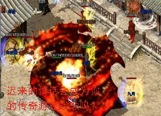 �������黰���Ϊ��Ĵ�����Ϸս����