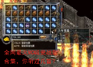 ȫ�����MC����ս��ϼ������������ף�