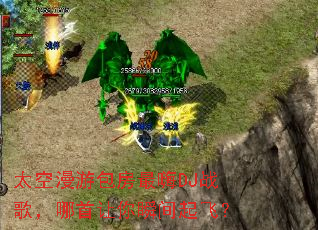 ̫�����ΰ�������DJս�裬��������˲����ɣ�