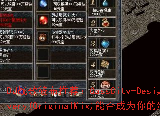 DJս���㲼�Ƽ���CassCity-DesignatedDelivery(OriginalMix)�ܷ��Ϊ����ռ�ս��BGM��