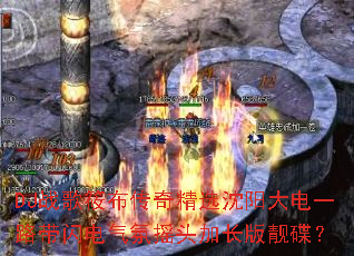 DJս���㲼���澫ѡ�������һ·����������ҡͷ�ӳ���������