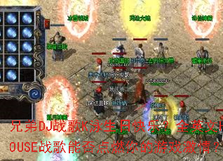 �ֵ�DJս��KӾ���տ��֣�ȫӢ��HOUSEս���ܷ��ȼ�����Ϸ���飿