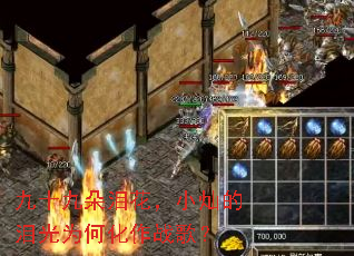 ��ʮ�Ŷ��Ứ��С�ӵ����Ϊ�λ���ս�裿