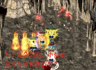 ��ʮ�Ŷ��Ứ��С�ӵ����Ϊ�λ���ս�裿