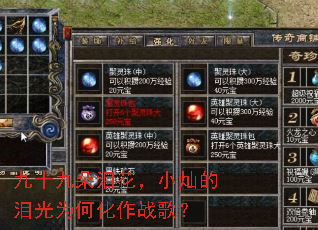 ��ʮ�Ŷ��Ứ��С�ӵ����Ϊ�λ���ս�裿