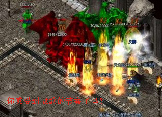 ����ܵ�ս��Ľ�������