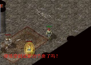 ����ܵ�ս��Ľ�������