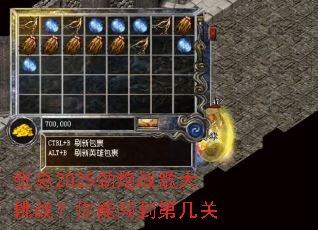 ����2025����ս�����ս�����ܴ����ڼ���