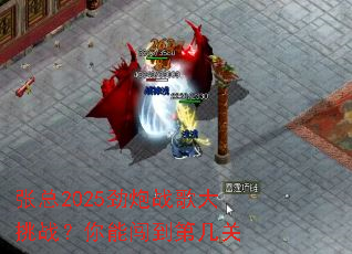 ����2025����ս�����ս�����ܴ����ڼ���