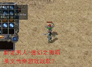 ��������-�Ի�֮�г�Ӣ�Ĵ�����Ϸս�裿