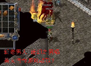 ��������-�Ի�֮�г�Ӣ�Ĵ�����Ϸս�裿