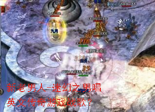 ��������-�Ի�֮�г�Ӣ�Ĵ�����Ϸս�裿