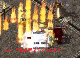 ˭��DJս���������������������