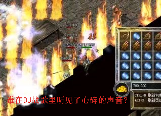 ˭��DJս���������������������