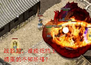 战歌起,谁能抵挡王靖雯的不知所措? 战歌起,谁能抵挡王靖雯的不知所措?