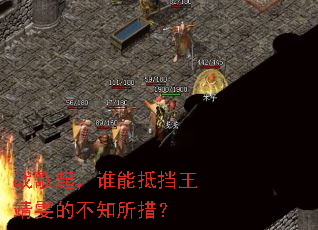 战歌起,谁能抵挡王靖雯的不知所措? 战歌起,谁能抵挡王靖雯的不知所措?