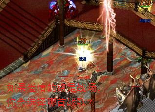 ��������·��ս�������ѡ������ս�裿