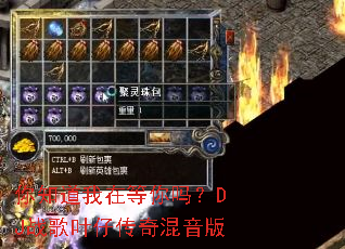 ��֪�����ڵ�����DJս��Ҷ�д��������