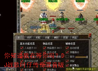 ��֪�����ڵ�����DJս��Ҷ�д��������