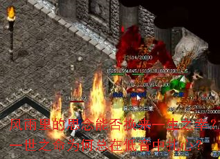 �������˼���ܷ���һ��֮�ң�һ��֮��Ϊ�����ڵ��������ģ�