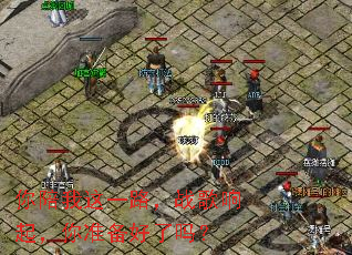 ��������һ·��ս��������׼��������