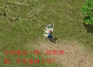 ��������һ·��ս��������׼��������