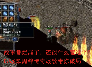 ���¶���β�ˣ���̸ʲô����ƽ��DJս���ܷ洫��ս������ƾ�