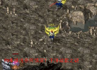 向来缘浅奈何情深?于洋战歌之谜 向来缘浅奈何情深?于洋战歌之谜