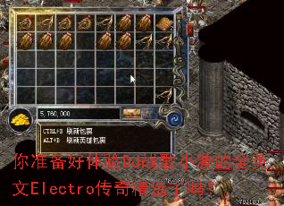 你准备好体验DJ战歌小波的全英文Electro传奇精选了吗? 你准备好体验DJ战歌小波的全英文Electro传奇精选了吗?