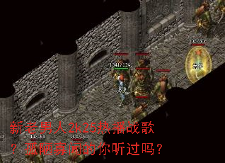 ��������2k25�Ȳ�ս�裿��ª���ŵ���������