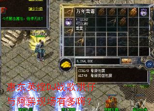 �ݶ�Ӣ��DJս������밢���ֳ��ж��ˣ�