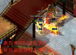 �ݶ�Ӣ��DJս������밢���ֳ��ж��ˣ�