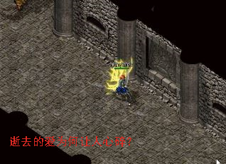 逝去的爱为何让人心碎? 逝去的爱为何让人心碎?