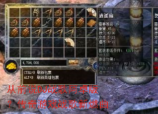 ��ǰ˵DJս�谢׿�棿������Ϸս����ȼ��