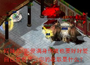 ���ö�-���������˺�ҲҪ�úð��Լ������磺���ս����ʲô��