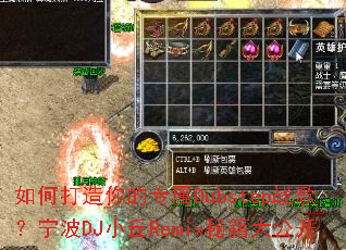 ��δ������ר��Dubstepս�裿����DJС��Remix�ؼ��󹫿�