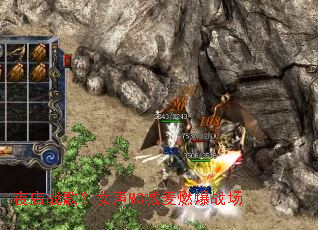 ҹ��ս�裿Ů��MC����ȼ��ս��