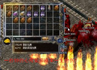 一秒钟的心疼能否换来一生的伤? 一秒钟的心疼能否换来一生的伤?