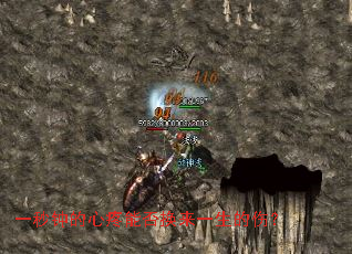 一秒钟的心疼能否换来一生的伤? 一秒钟的心疼能否换来一生的伤?