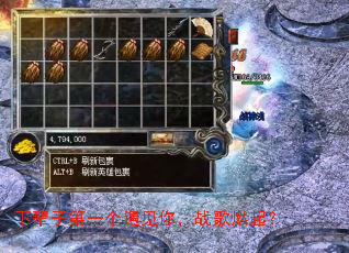 �±��ӵ�һ�������㣬ս��ȼ��