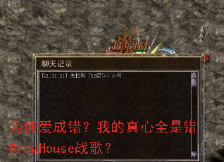 Ϊ�ΰ��ɴ����ҵ�����ȫ�Ǵ�ProgHouseս�裿