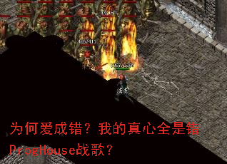 Ϊ�ΰ��ɴ����ҵ�����ȫ�Ǵ�ProgHouseս�裿