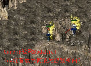 CardiBս��BodakYellow������Ϊ�γ�Ϊ��Ϸ������