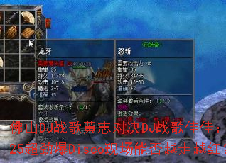 ��ɽDJս���־�Ծ�DJս��Ѽѣ�2025������Disco�ֳ��ܷ�Խ��Խ�죿