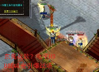 ��ݸս�裿����HOUSE��������ս��