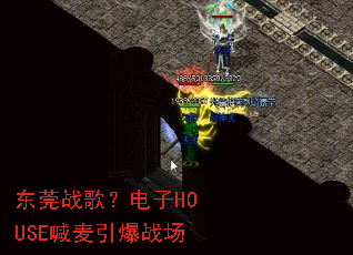 ��ݸս�裿����HOUSE��������ս��